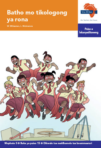 "Via Afrika Setswana Home Language Intermediate Phase Graded Reader 15:  Batho mo tikologong ya rona (Printed book.)"