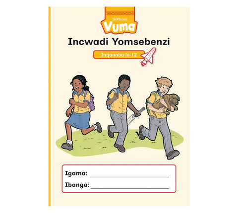 Vuma Inqanaba loku-12 Incwadi yokusebenzela