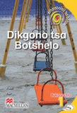 Dikgono Tsa Botshelo Mophato 1 Buka ya Moithuti