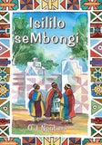 Isililo Sembongi