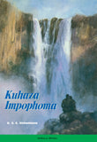 KUHAZA IMPOPHOMA