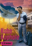 Kobe Kuphole