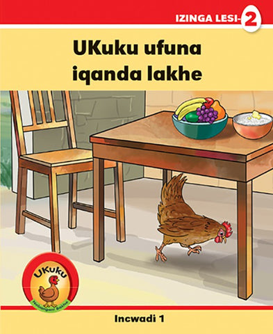 Ukuku Nabangani Bakhe: Red Series: L2 Bk 1: Ukuku Ufuna...