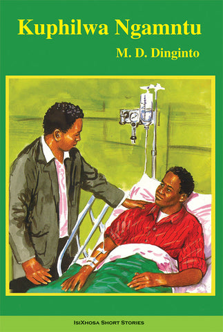 KUPHILWA NGAMNTU