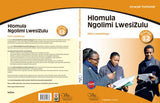 Hlomula Ngolimi LwesiZulu 12 HL Incw Yomfundi CAPS