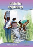 Iziphetu ezigelezayo