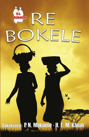 RE BOKELE FAL (SCHOOL EDITION)