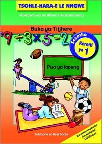 Buka ya titjhere: Puo ya lapeng Kereiti ya 1 (Teacher’s Guide)
