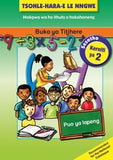 Buka ya titjhere: Puo ya lapeng Kereiti ya 2 (Teacher’s Guide)