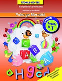 Tšohle-go-tee puku ya go MorutiÅ¡i Legato la 1 Sepedi Phonics Workbook Teacher's Guide Level 1