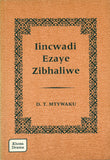 IINCWADI EZAYE ZIBHALIWE