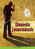 ULWAMVILA LWEMPINDEZELO