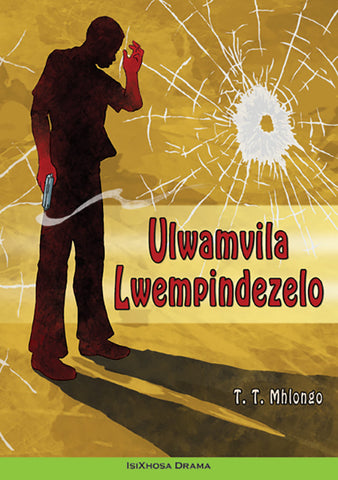 ULWAMVILA LWEMPINDEZELO