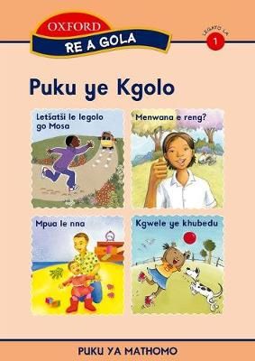 Re a gola : Stage 1 : Big book (Sotho, Northern, Paperback)