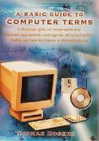 Basic guide to computer terms