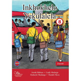 Inkonkhelo Yokulalela (HL) Siswati Novel