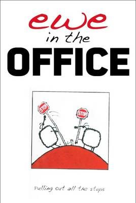 Ewe in the Office