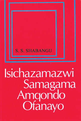 ISICHAZAMAZWI SAMAGAMA AMQONDO OFANAYO