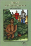 Imbali yentombazanyana