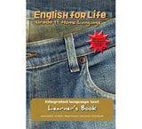 English for Life – An integrated language text Home Language Learner’s Book Gr. 11