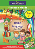 New All-In-One Grade 1 Home Language Teacher’s Guide + CD