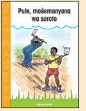 Pule, mošemanyana wa seroto