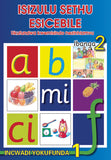 ISIZULU SETHU (PHONIC PROGRAMME) GRADE 2 READER LEVEL 1