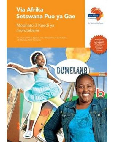 Via Afrika Setswana Home Language Grade 3 Teacher's Guide (Printed book.)