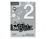 Blitz Mental Maths Grade 2 Teacher's Guide Sepedi