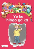 HWG BB: YE KE HLOGO YA KA