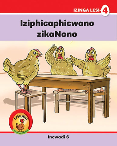 Ukuku Nabangani Bakhe: Red Series: L4 Bk 6: Iziphicaphicwano