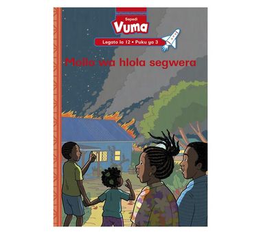 Vuma lagato la 12 Puku ye Kgolo 3: Kanegelo ya bokoko ba rena