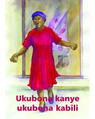 Ukubona kanye ukubona kabili