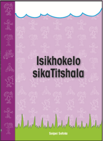 Isikhokelo sikaTitshala