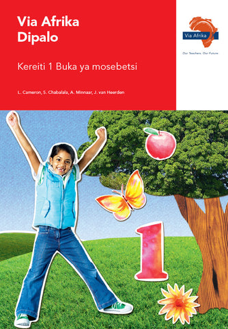 Via Afrika Sesotho Mathematics Grade 1 Workbook (Printed book.)