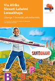 Via Afrika Siswati Home Language Grade 1 Workbook (Printed book.)