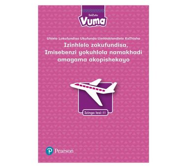 Uhlelo lwesiFundo seVuma Izinga loku-11