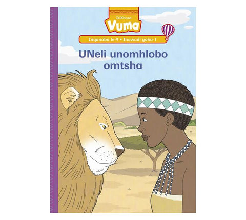 Vuma Inqanaba lesi-9 Incwadi Enkulu yoku-1: UNeli unomhlobo omtsha