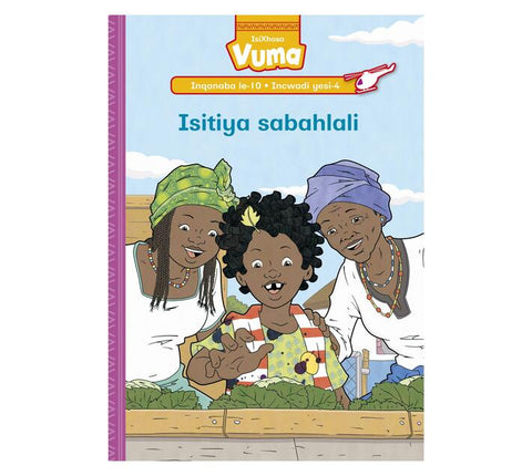 Vuma Inqanaba lesi-10 Incwadi Enkulu yesi-4: Isitiya sabahlali