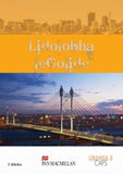 LIDOLOBHA LEGOLIDE