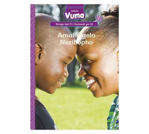 Vuma Izinga lesi-9 Incwadi Enkulu ye-10: Amalungelo Nezibopho