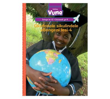 Vuma Izinga lesi-12 Incwadi Enkulu ye-9: Okufanele sikulindele eBangeni lesi-4