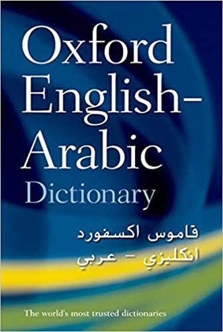 The Oxford English-Arabic Dictionary of Current Usage (English and Arabic Edition) 1st Edition