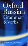 Oxford Russian Grammar and Verbs 1st Edition