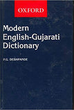 A Modern English Gujarati Dictionary (Multilingual Edition) Reprint Edition