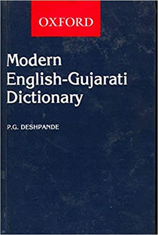 A Modern English Gujarati Dictionary (Multilingual Edition) Reprint Edition