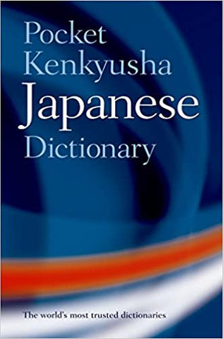 Pocket Kenkyusha Japanese Dictionary New Edition