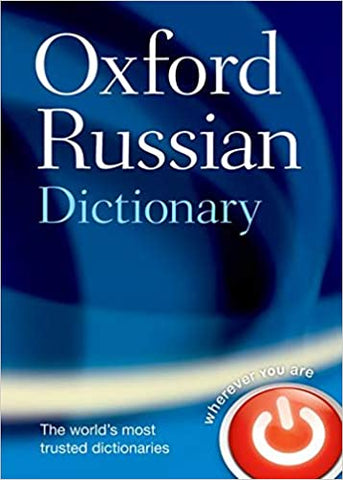 Oxford Russian Dictionary: Russian-English / English-Russian 4th Edition