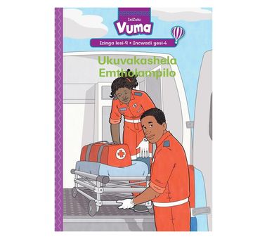 Vuma Izinga lesi-9 Incwadi yesi-4: UKabelo Emtholampilo