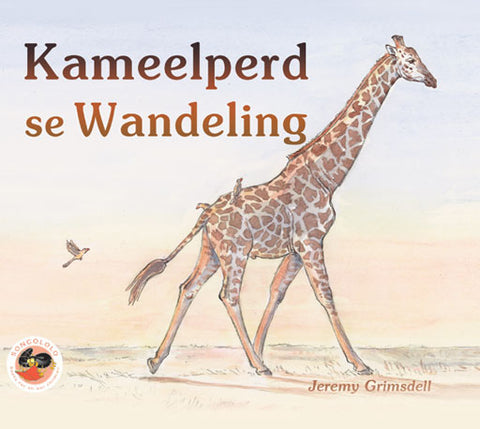 GIRAFFE'S WALK (AFRIKAANS): KAMEELPERD SE WANDELING